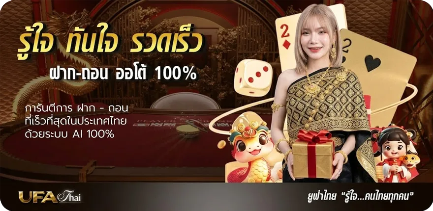 โปรโมชั่น หวยออก 16 เมษายน ล่าสุด — โปรโมชั่นสมาชิกใหม่