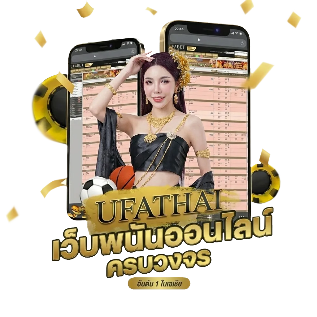 หวยออก 16 เมษายน โปรโมชั่น — สมาชิกใหม่